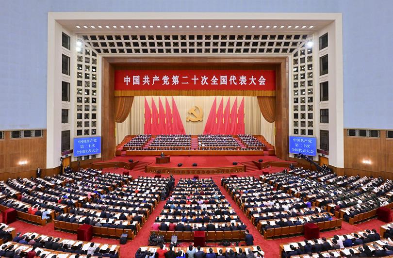 2022年10月16日至22日，中国共产党第二十次全国代表大会举行。大会正式代表2296人，特邀代表83人，代表全国9600多万党员。大会通过的报告《高举中国特色社会主义伟大旗帜，为全面建设社会主义现代化国家而团结奋斗》提出，中国共产党的中心任务就是团结带领全国各族人民全面建成社会主义现代化强国、实现第二个百年奋斗目标，以中国式现代化全面推进中华民族伟大复兴。大会在政治上、理论上、实践上取得一系列重大成果，就新时代新征程党和国家事业发展制定了大政方针和战略部署，是中国共产党团结带领人民全面建设社会主义现代化国家、全面推进中华民族伟大复兴的政治宣言和行动纲领。